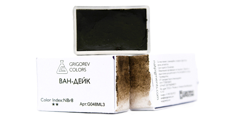 Акварель Минеральные пигменты 3,2 мл, Ван-Дейк 606x758
